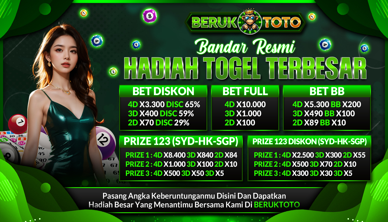 HADIAH